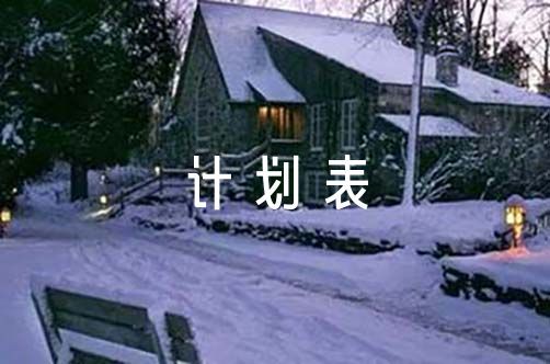 如何通过心理辅导提升篮球主力的比赛状态_1