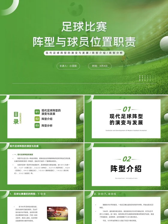 如何通过视频教程提升分卫技能_0