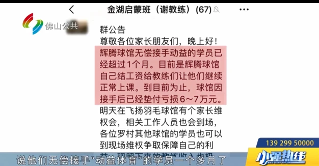 高中生篮球选手如何提升特定位置的技能_2