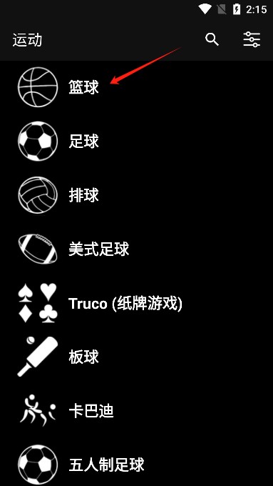 为什么篮球教练要重视球员的心态建设_2